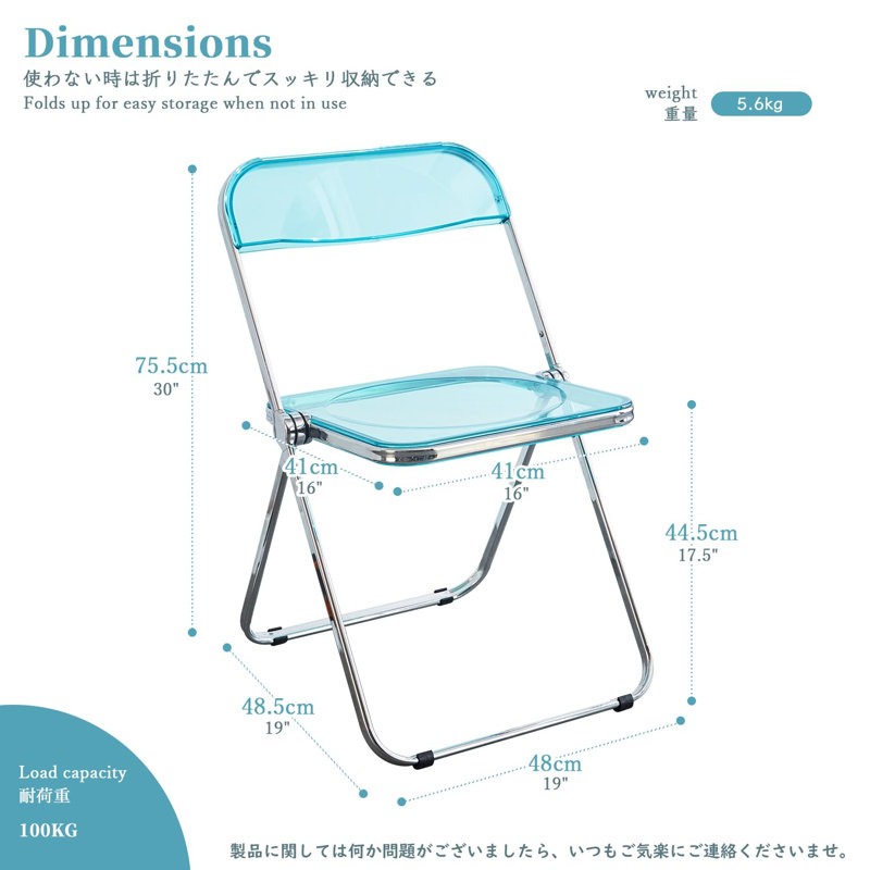 Chaise pliante moderne de luxe en acrylique transparent, empilable, style fantôme, assise en cristal, structure chromée, chaise d'appoint pour intérieur et extérieur - Verte