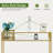 Makiah 43 " W Console Table