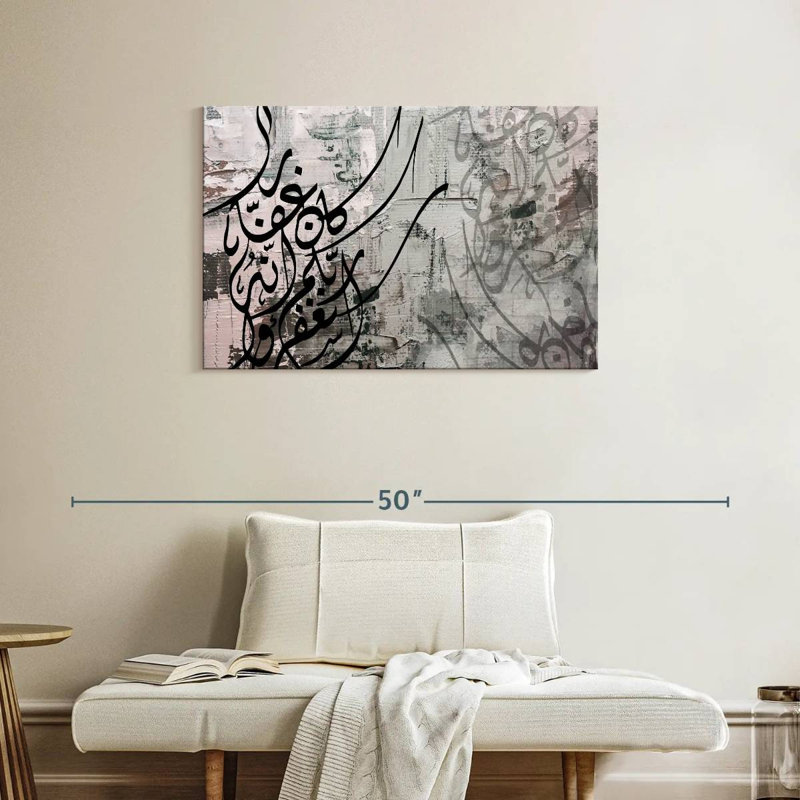 Calligraphy, 24" H x 36" W