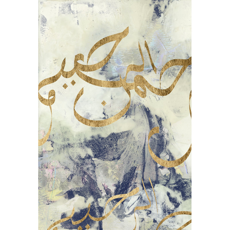 Arabic Encaustic I by Jennifer Goldberger - Wrapped Canvas Painting, 30cm H x 20cm W x 3.8cm D