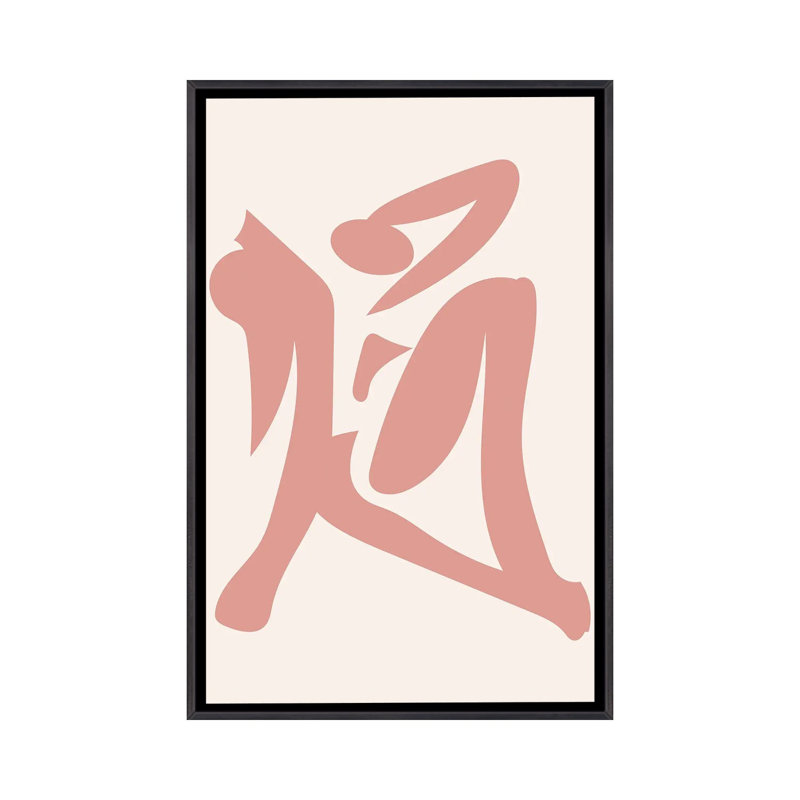 Silhouette rose déconstruit par Mambo art studio-impression, Pas de tapis, H 60 po x l 40po x P 1,5 po