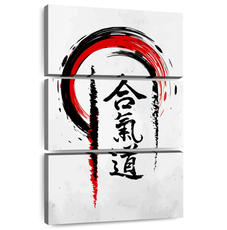 Sireci Aikido Brush Kanji, 32" H x 20" W