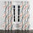 Coastal Curtains for bedroom - Coral Wave Soft Stripes Grommet Curtain - 1 Panel-405602006-405602007