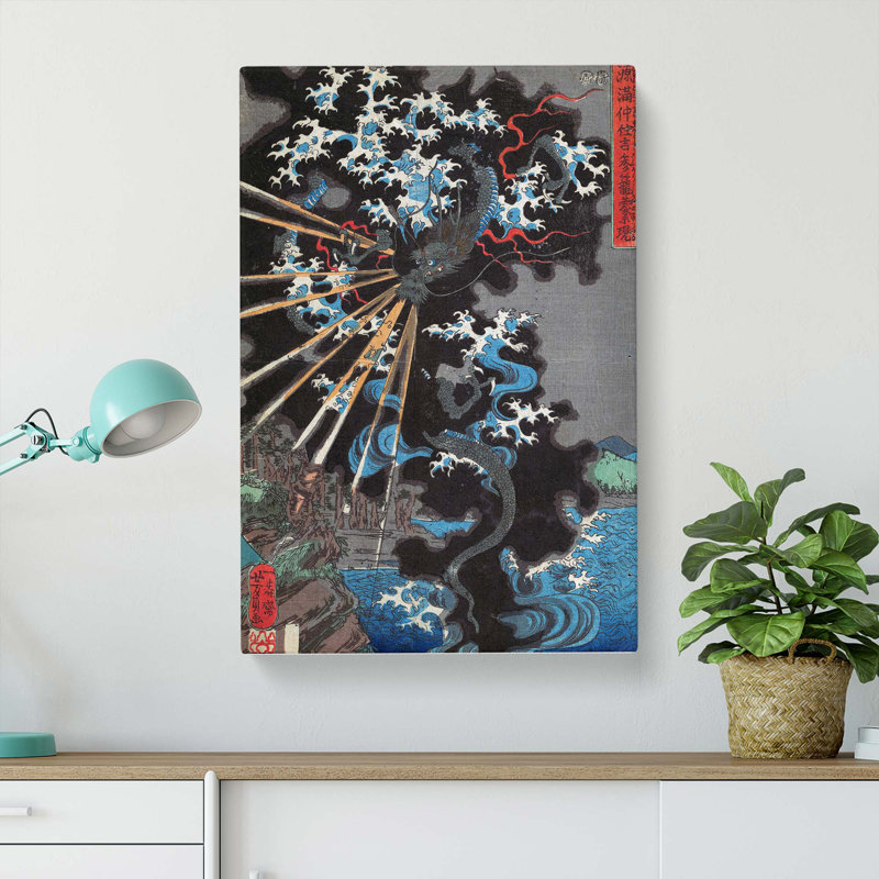 Dragon In The Sky by J.W. Audubon - Wrapped Canvas, 60cm H x 40cm W x 3cm D