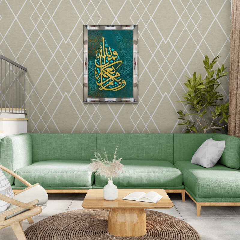 Sourate Nahl décor mural Islamique impression sur toile encadrée calligraphie arabe, H 23,5 po x l 15,5 po x P 0,8 po, Argent