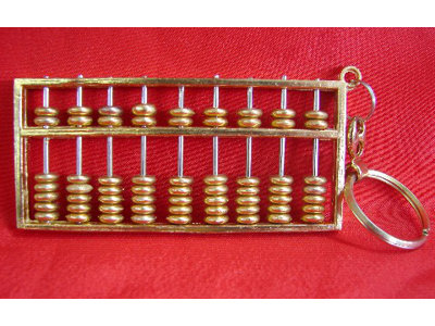 Chaîne de porte en laiton Abacus