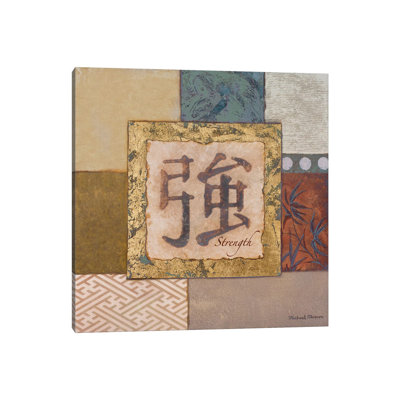 Strength by Michael Marcon - Wrapped Canvas Gallery-Wrapped Canvas Giclée
