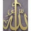 Ayatul Kursi, art mural et décoration murale en métal, calligraphie arabe, décoration de la maison des Musulmans, cadeau de l'Aïd-1792691