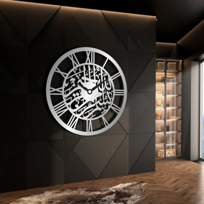 Ubaid Metal Wall Clock