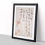 Calligraphy by Bada Shanren - Picture Frame Typography Print-55513946-55513947