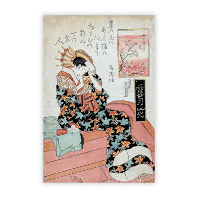 Blossom of Nakanocho Japanese Oriental Art - Frameless Print