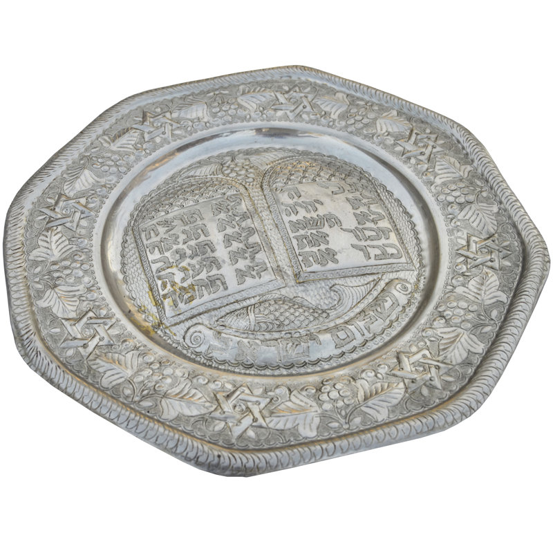 Metal Decorative Tray