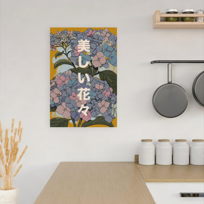 Beautiful Japanese Hydrangeas Colorful Abstract Hydrangea Flower Nature Wall Art Print