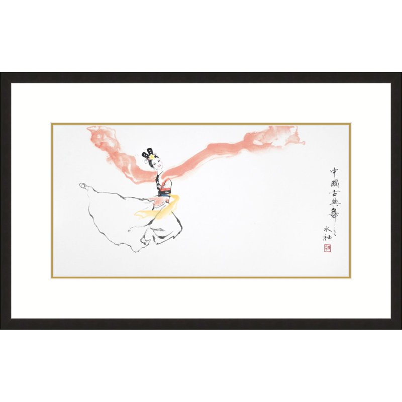 Water sleeves Dance, 20" H x 31" W x 1" D, Beige Framed