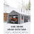 13 pi. L 25 pi. D Garage