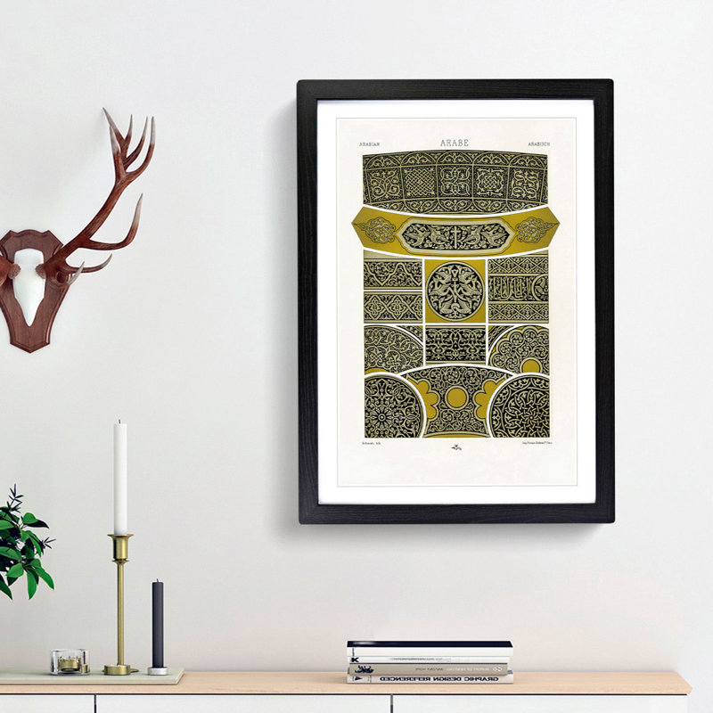 Arabian Themed Pattern by Albert Racinet - Picture Frame Painting Print, 87cm H x 62cm W x 2cm D, Black Framed