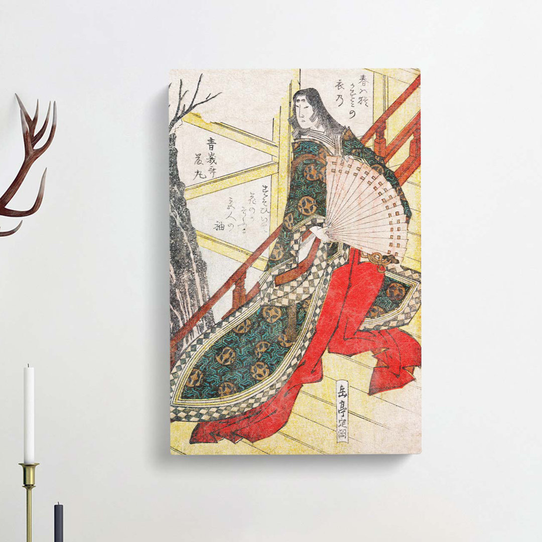 Court Lady with a Fan by Yashima Gakutei - Wrapped Canvas