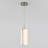 Alazay 1 - Light Brushed Nickel LED Single Pendant