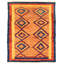 Tapis décoratif en laine de couleur orange brûlé marocain de conception unique 7 pi 1 po x 8 pi 9 po Marrakech noué à la main New Age