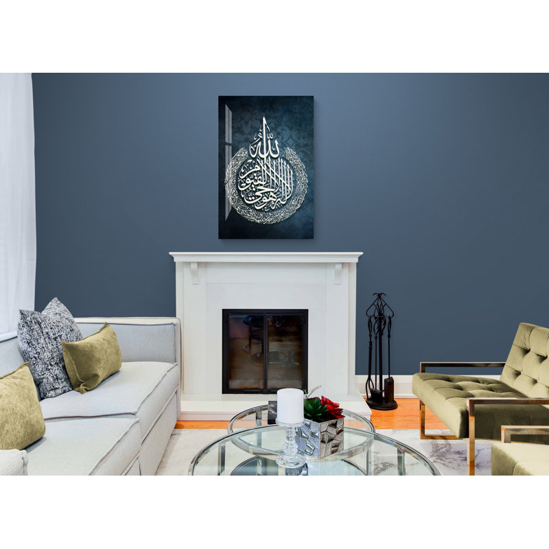 Verre trempé ayatul kursi, H 17,5 po x l 11,5 po x P 0,15 po