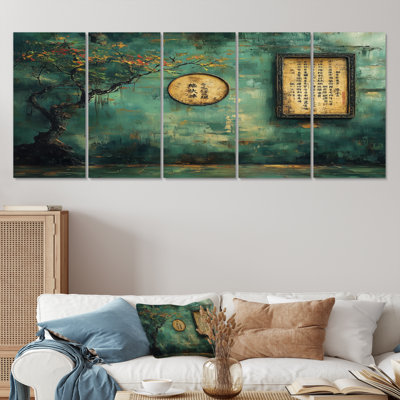 «Green Ancestral Sign», impression d'art mural traditionnel chinois