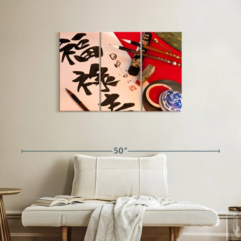 Senne Good Fortune Calligraphy, 24" H x 38" W