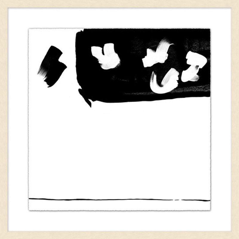 Négative 1 par Thom Filicia - Peinture, Cadre blanc, Blanc mat, H 31,5 po x l 31,5 po x P 2,13 po