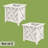  Lattice Planter Box 2-Pack, White-367224040