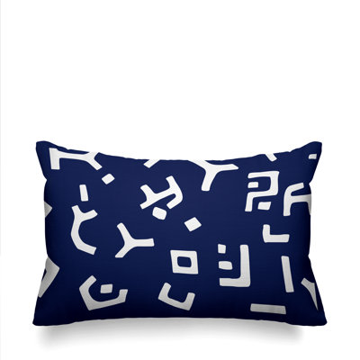 Housse et insert de coussin rectangulaire Adanya