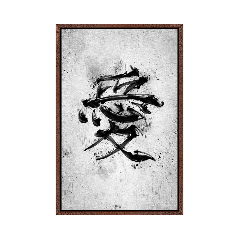 Love Kanji 1 Piece Painting on Canvas, 152.4cm H x 101.6cm W x 3.81cm D, Classic Brown Wood Framed