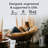 Mistic 6 Ultrasonic Humidifier, Top-fill, Aromatherapy, Warm Or Cool Mist Humidifier, Automatic Humidity Control-117990951
