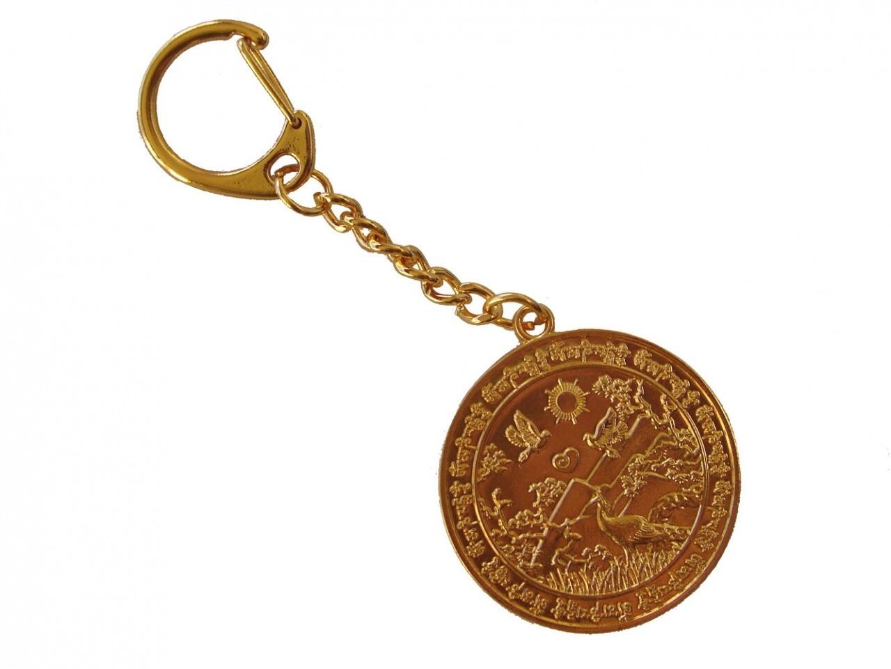 Feng Shui Import 2'' W Gold Key Chain | Wayfair