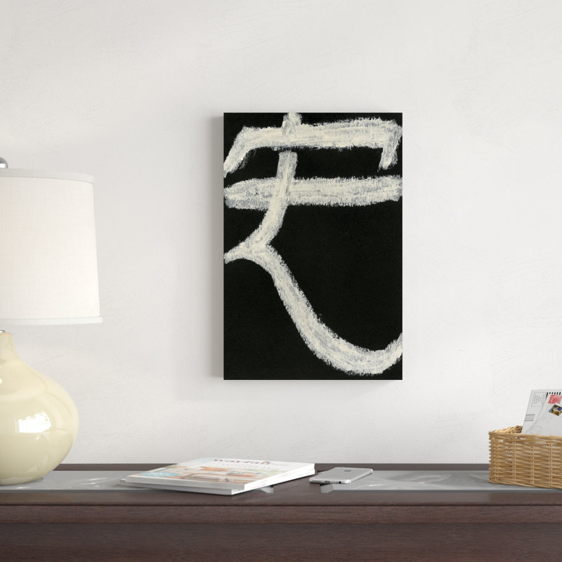 " Peace " Painting Print, 18" H x 12" W x 1.25" D