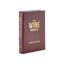 The Wine Bible Leather Bound Book
