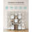 Shoe Storage Cabinet