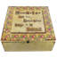 Berumen Handmade Wooden Memory Box