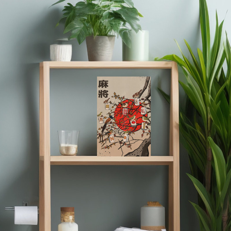 Print, 45.72cm H x 30.48cm W