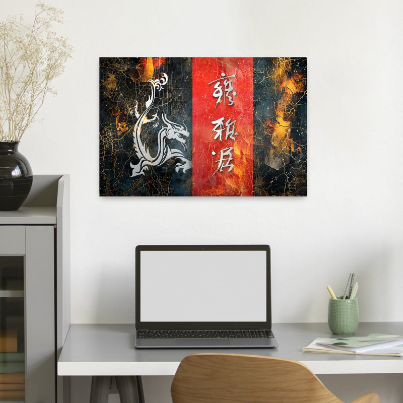 Dragon oriental ancien, impression murale, H 16 po x l 24 po