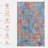Kechelle Rug-67950909