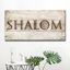 " Shalom I " by Olivia Rose-31358885