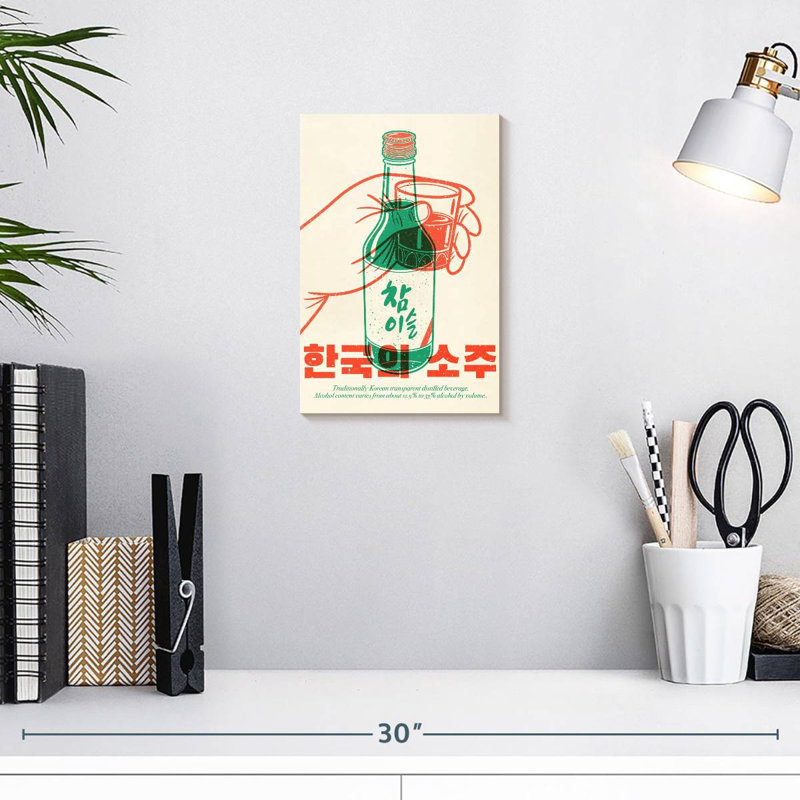 Yarlin Korean Soju, 12" H x 8" W