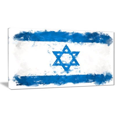 « israël flag illustration », reproduction d’art sur toile tendue