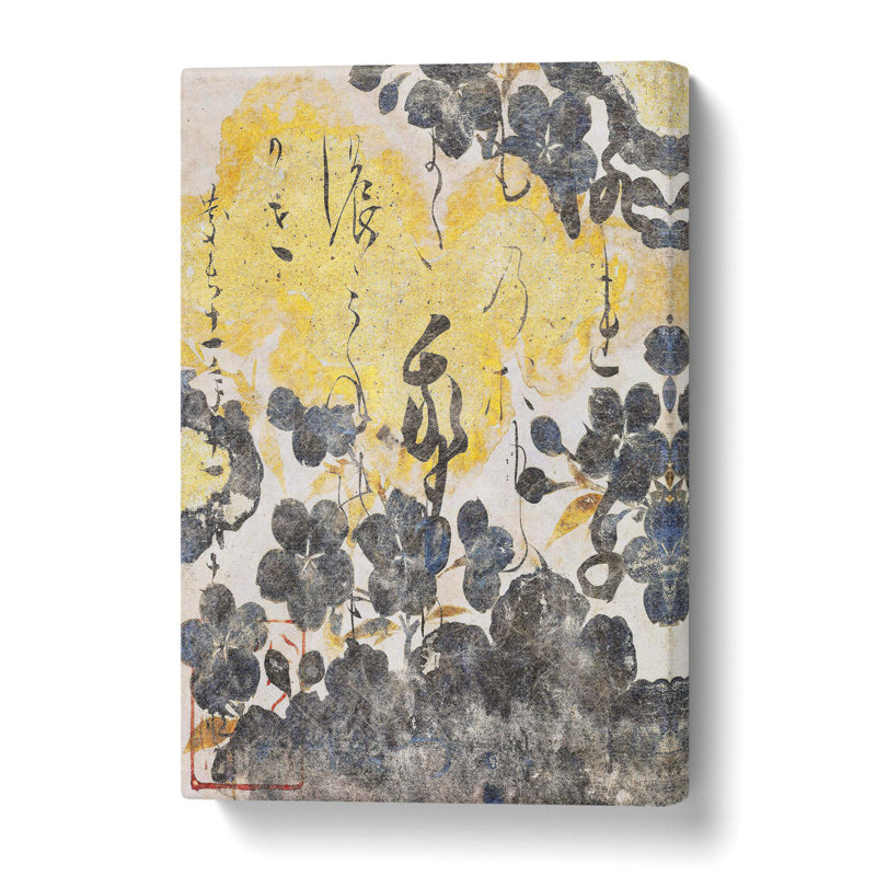 Calligraphy by Honami Koetsu - Wrapped Canvas, 76 cm H x 50 cm W  