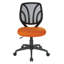 Chaise de travail en filet Hathcock-915729056