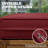 Outdoor 3'' Non-Slip Patio Chair Cushion Cover With Portable Carry Handle.-1815484457-1815484499-1815484504