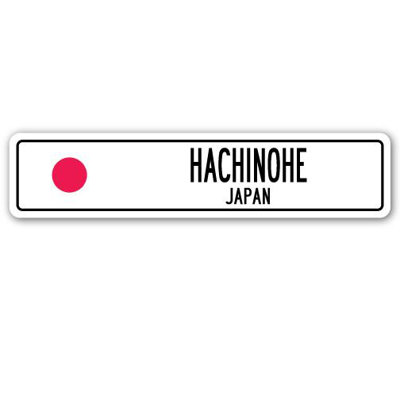 Panneau de signalisation en aluminium Hachinohe, Japon