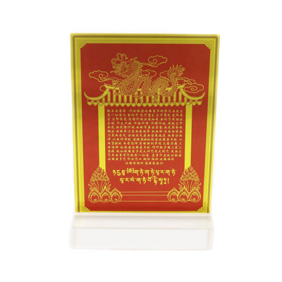 Satya Religious & Spiritual Box Signs & Plaques