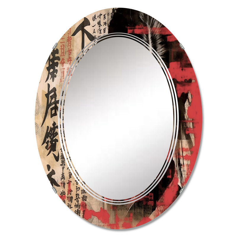 Perivolia - Miroir mural moderne ovale, 30 po x 20 po
