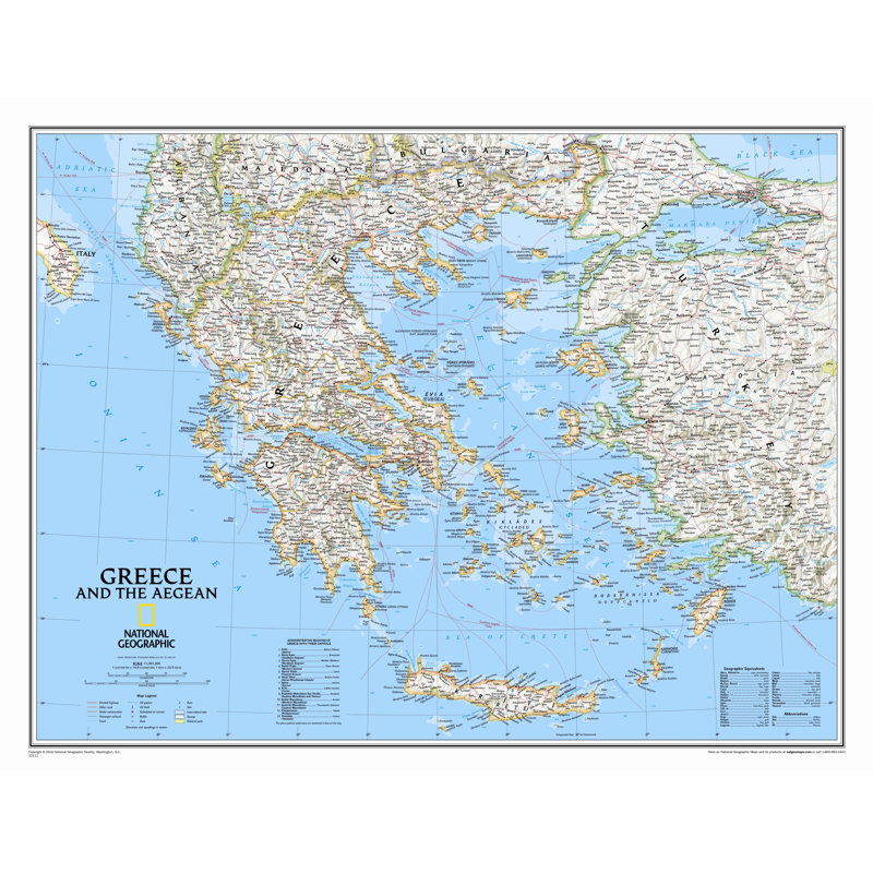 Carte murale classique grèce, Stratifié (24 po x 30 po)
