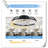 Museau Ceiling Fan with LED Lights